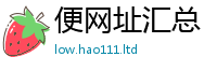 2025精准资料大全免费属2025年港彩黑白图资料